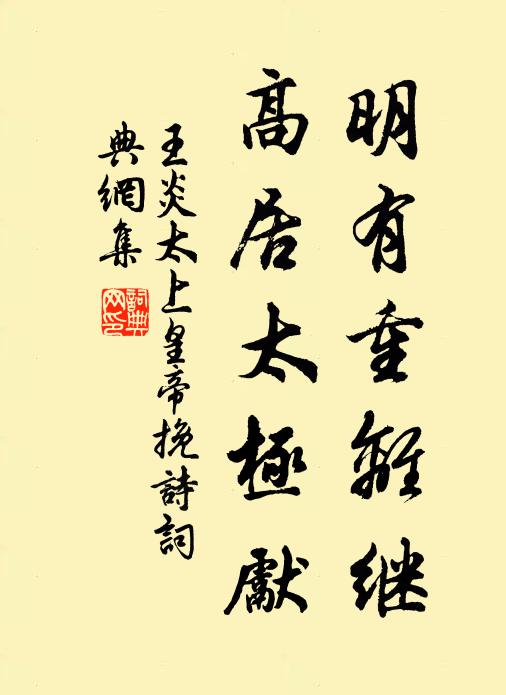 使節未歸深有意，欲疏涇瀆利吳艎 詩詞名句