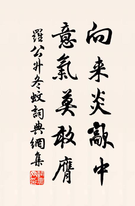 親鄰二三子,樽酒相與俱 詩詞名句