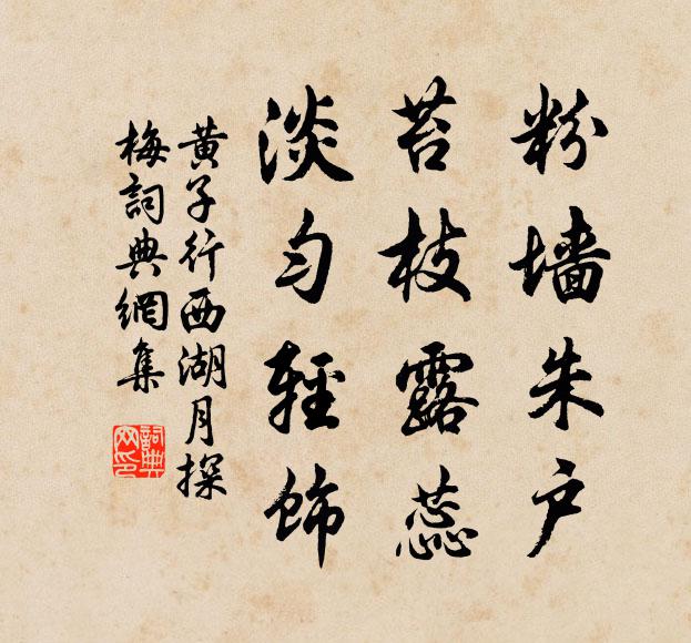 平生五字句，垂老媿長城 詩詞名句