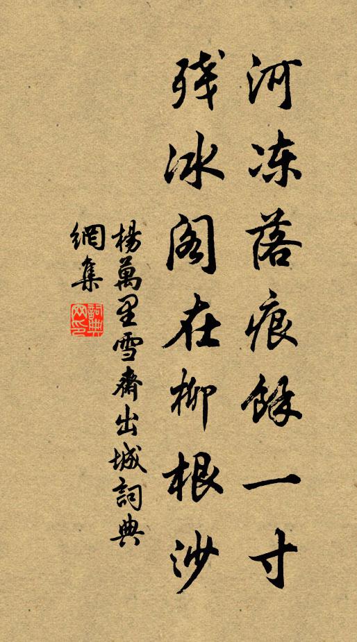 故山聞獨往,樵路憶相從 詩詞名句