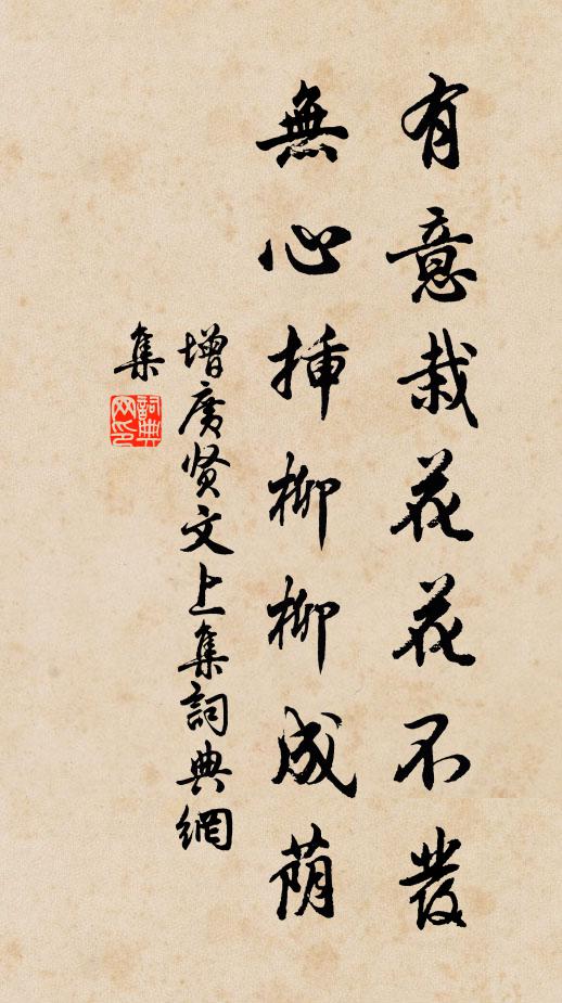 一枝拂掠渾如舊,思入清江煙水寒 詩詞名句