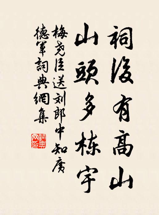 此日流觴節,宜醉宜醒 詩詞名句