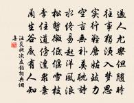 和林和靖先生梅韻原文_和林和靖先生梅韻的賞析_古詩文