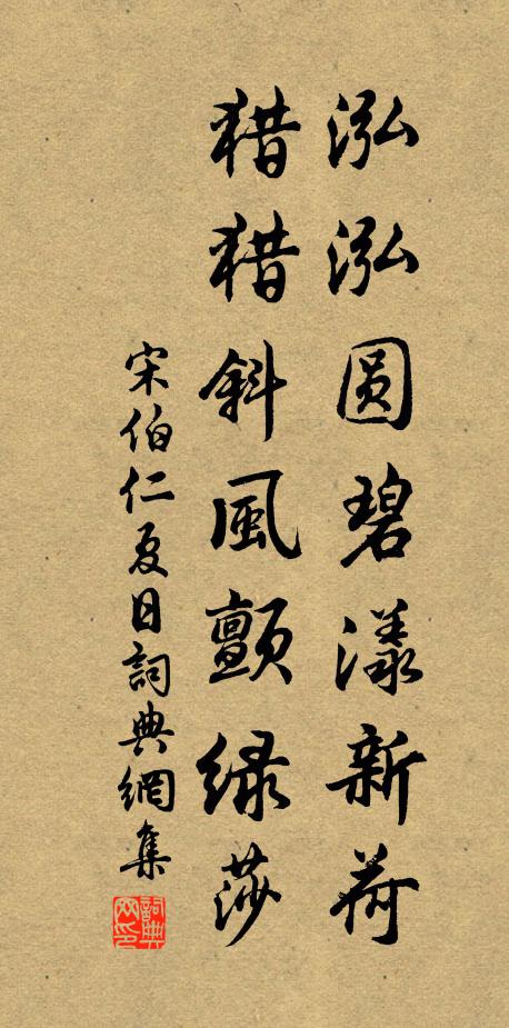 行人莫輕誚,古佛盡如斯 詩詞名句