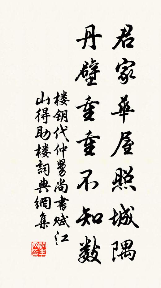 平吞江作練，遠瀉河如帶 詩詞名句