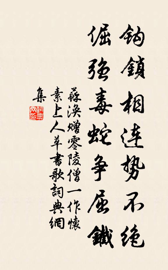 冶遊謔浪非吾事，富足歡娛有幾家 詩詞名句