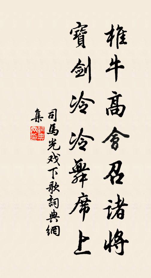 溪邊小徑舟橫渡,門前流水清如玉 詩詞名句