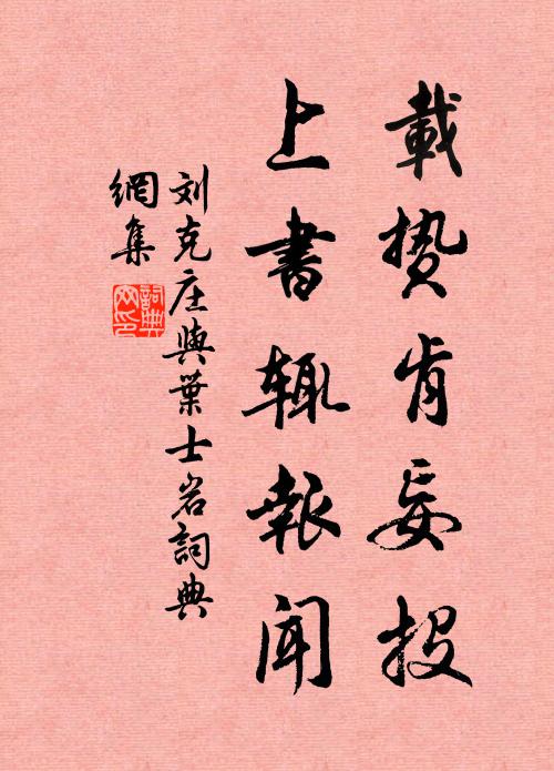 綠樹始搖芳,芳生非一葉 詩詞名句