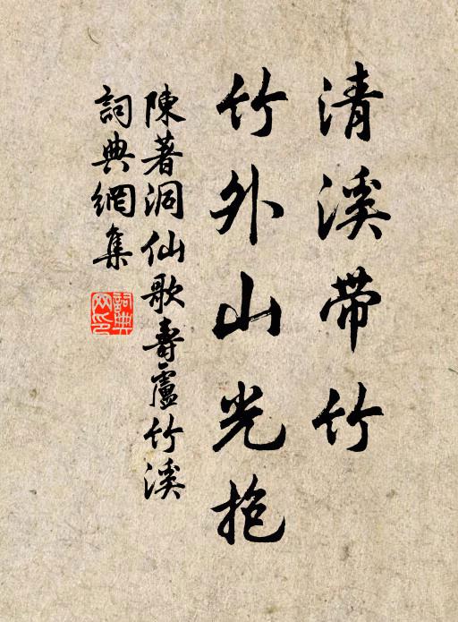 事偶從梁游,人非背淮客 詩詞名句