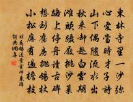 題方丈原文_題方丈的賞析_古詩文