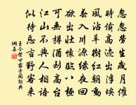 擁翠樓原文_擁翠樓的賞析_古詩文