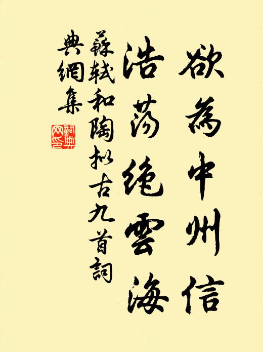 夜夢俞音出帝闈，朝來江雨已生肥 詩詞名句