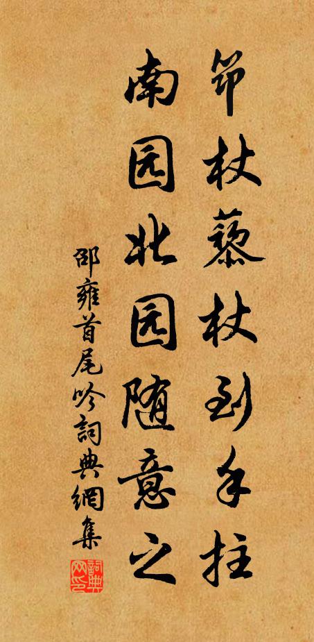 蹇驢烏帽禪客，落日黃塵故關 詩詞名句