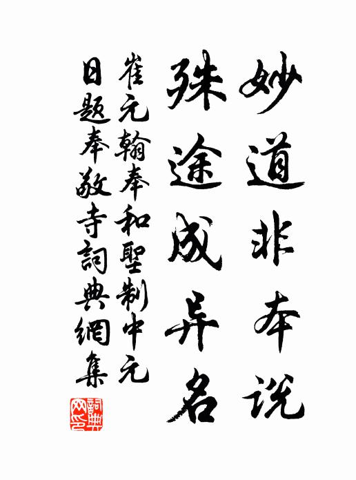 論功賞爵將憲章,汾旭異姓封侯王 詩詞名句