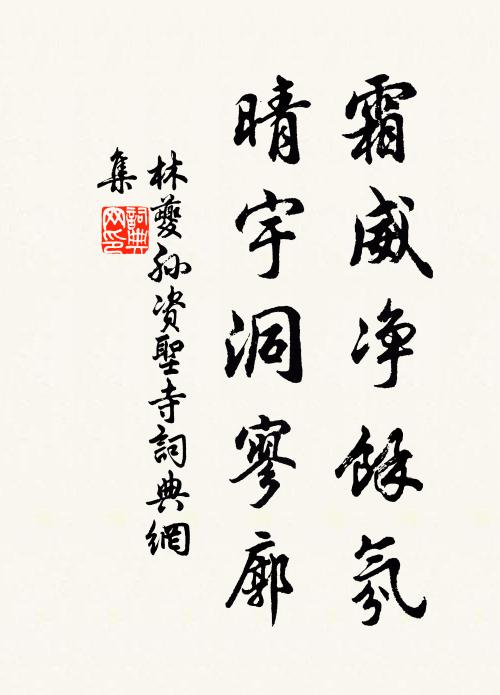 摩挲方脫懷,跳躍遍庭宇 詩詞名句