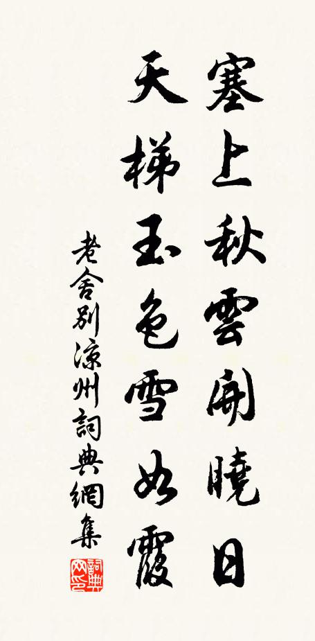 漢臣旌節貴，萬里護牂牁 詩詞名句