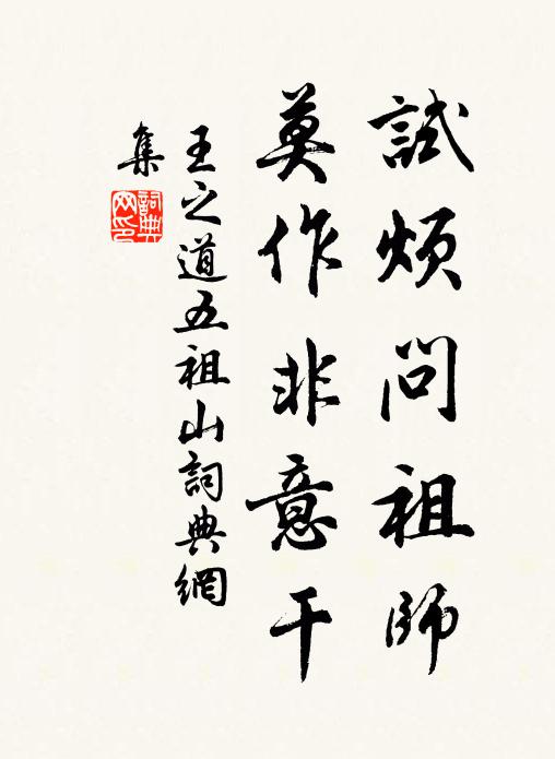 西取元昊頭,獻之天子庭 詩詞名句