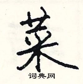 礴結尾的成語_最後一個字是礴的成語