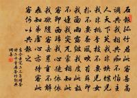 游山二首原文_游山二首的賞析_古詩文