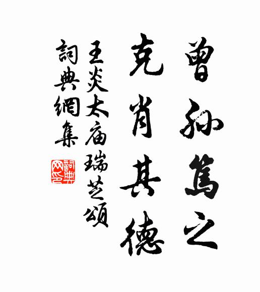 天而非此,必為旱年 詩詞名句