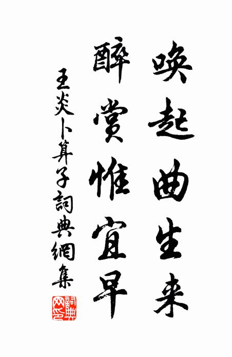 草履踏泥尋曲徑，紗衣冒雨上重城 詩詞名句