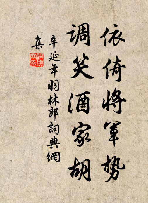 北湖灑西來,繫船清洛尾 詩詞名句