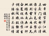 觀鍾離中散草書帖原文_觀鍾離中散草書帖的賞析_古詩文