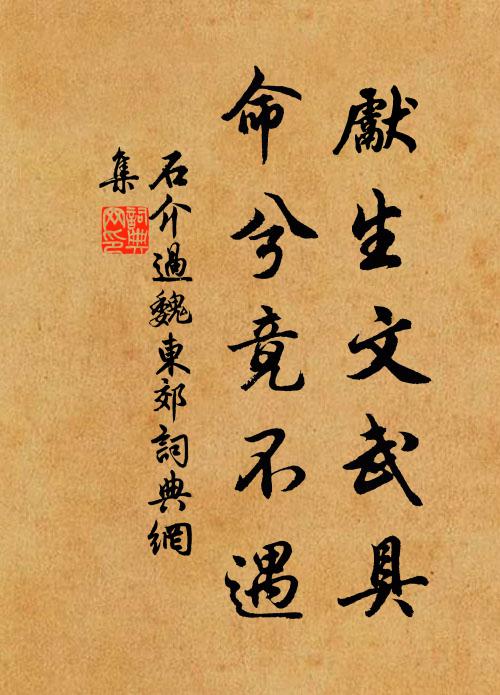 有酒無人勸，看山只自知 詩詞名句