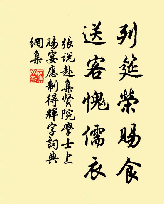 水深草滿都迷路,只向暗浮香處尋 詩詞名句