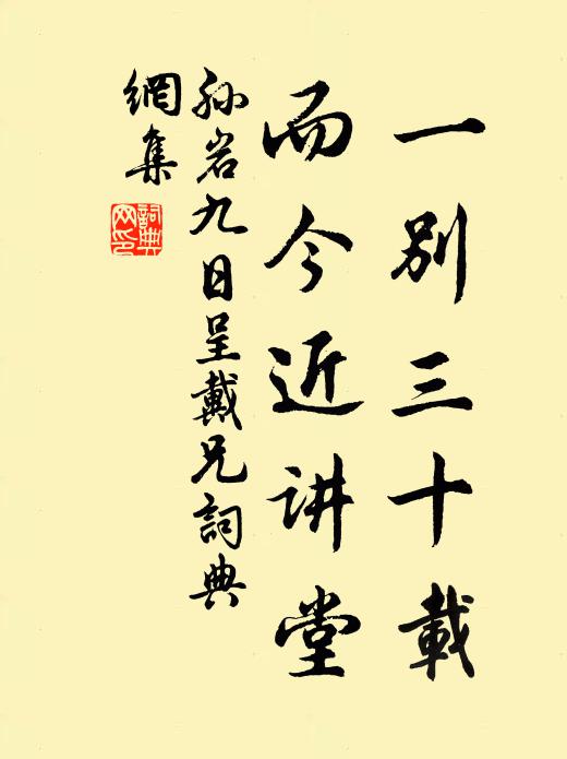 使我失馮倚，瓠落無所容 詩詞名句