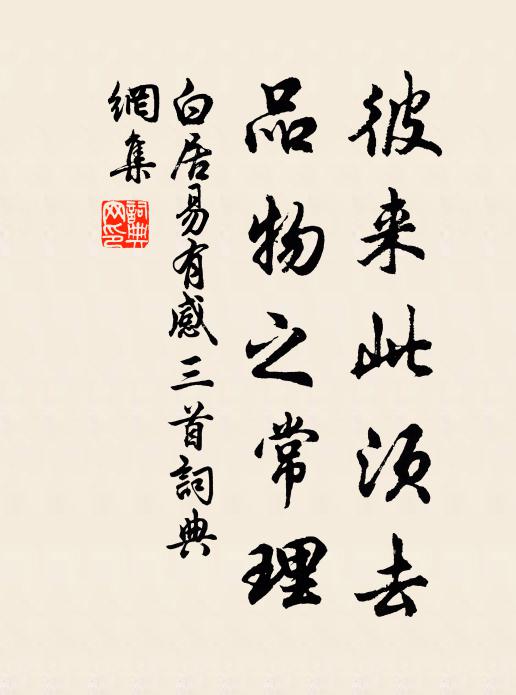 每念三農皆望歲，直朝九月始休工 詩詞名句