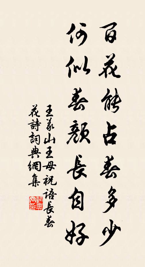 吾嘗聞其聲,深慮五藏損 詩詞名句