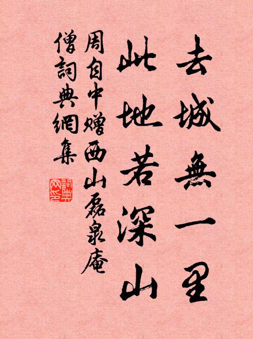 拍碎雙玉斗,慷慨一何多 詩詞名句