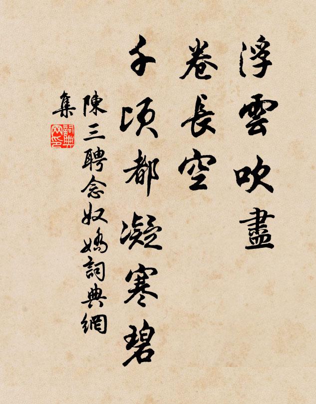 願借明光宮 詩詞名句