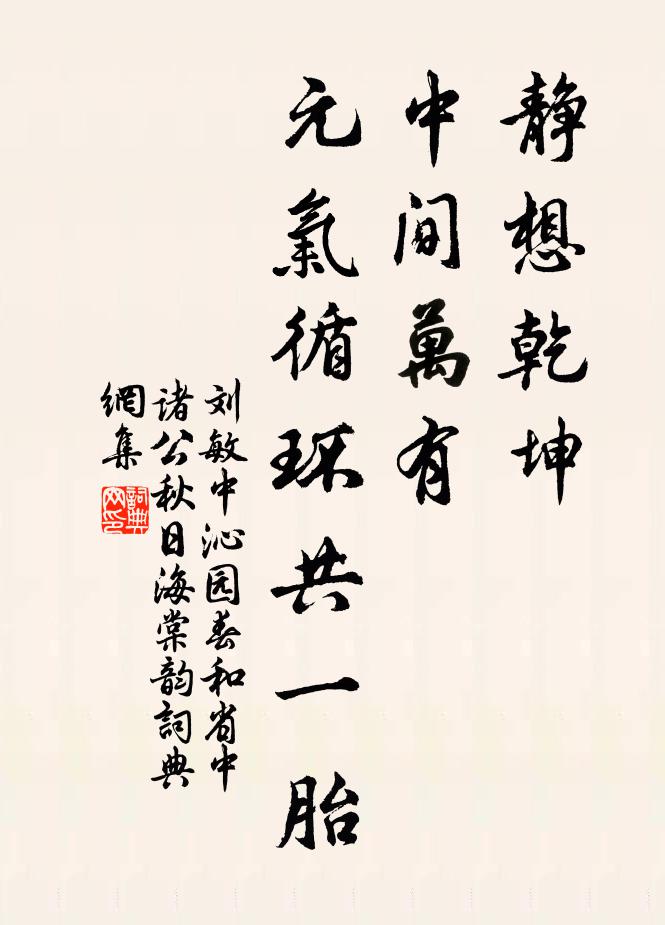 丹崖翠壁千萬丈，與公上上上上上 詩詞名句