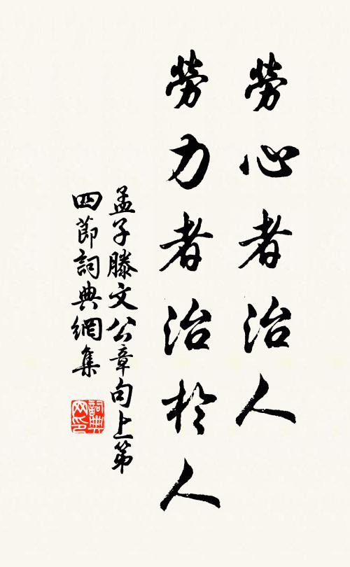 只消頃刻便漫漫，人亦求窺造化難 詩詞名句