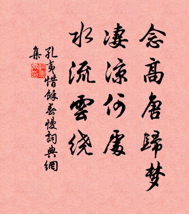 父老尚煩司馬檄,蠻夷須用伏波兵 詩詞名句