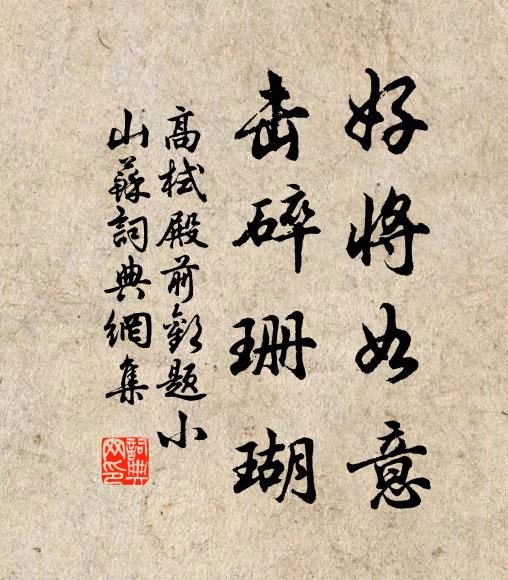 吳濤的名句_吳濤的詩詞名句_詩詞名句