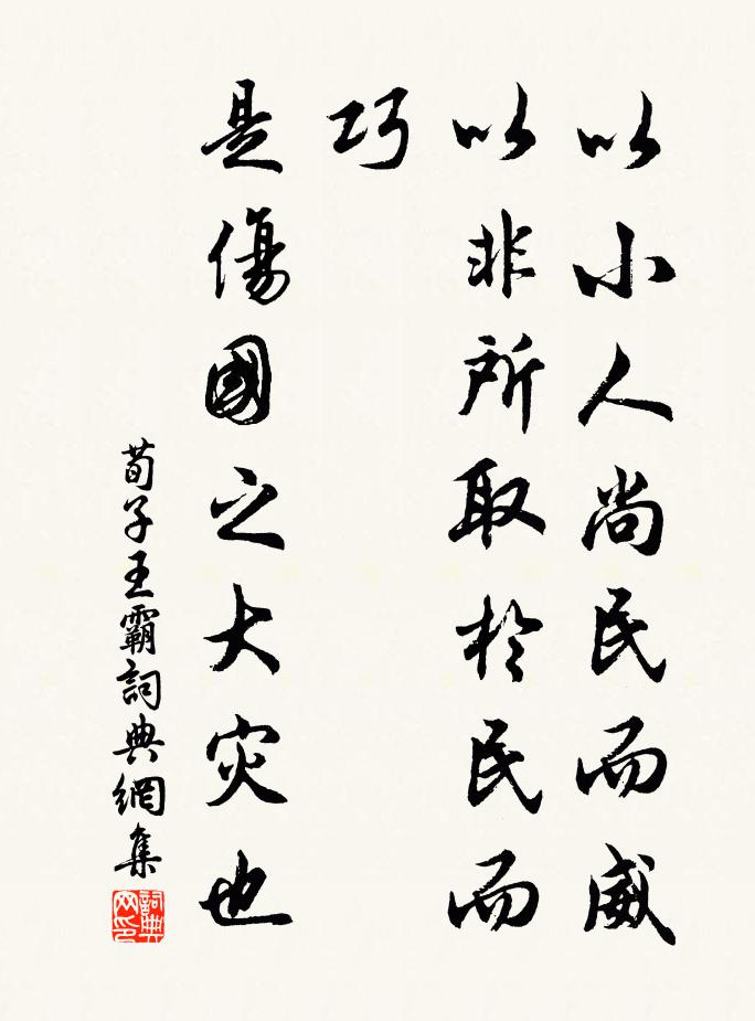 一命何無定，片言徒有聲 詩詞名句