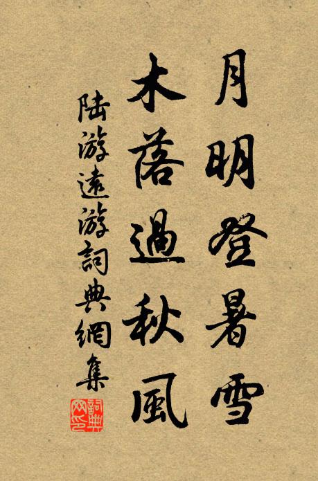 從教方有礙，終不效規圓 詩詞名句