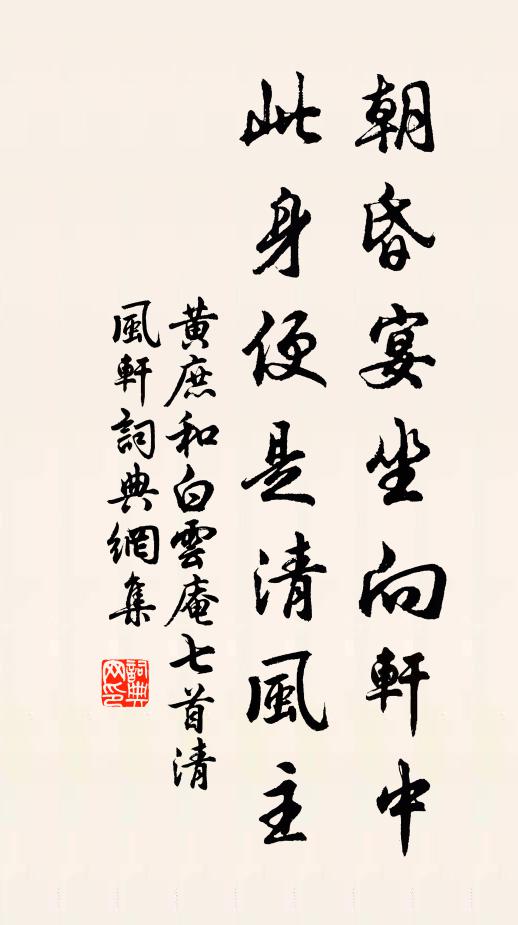 士價知名下,醫門要擔頭 詩詞名句