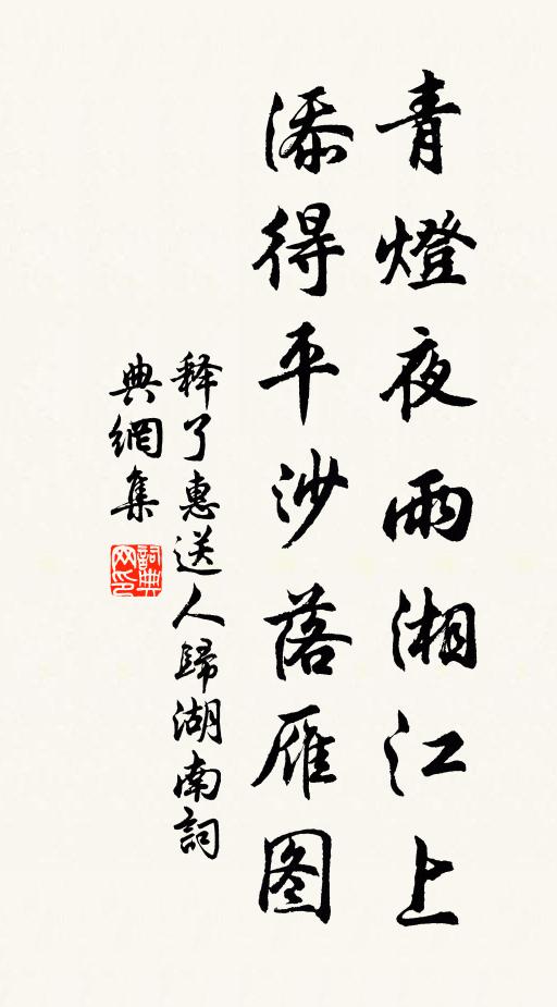 副能小睡還驚覺,略成輕醉早醒松 詩詞名句