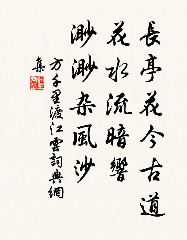 禪許眾人參,院要大家住 詩詞名句