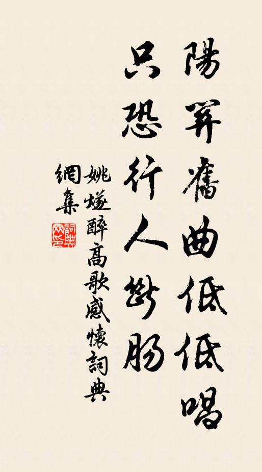 平生忍酸寒,鼻吸醋三斗 詩詞名句