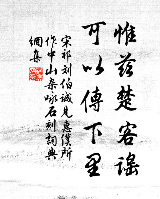 今年七十七，出行須擇日 詩詞名句