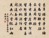 大木山原文_大木山的賞析_古詩文