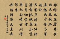 女冠子·含嬌含笑原文_女冠子·含嬌含笑的賞析_古詩文