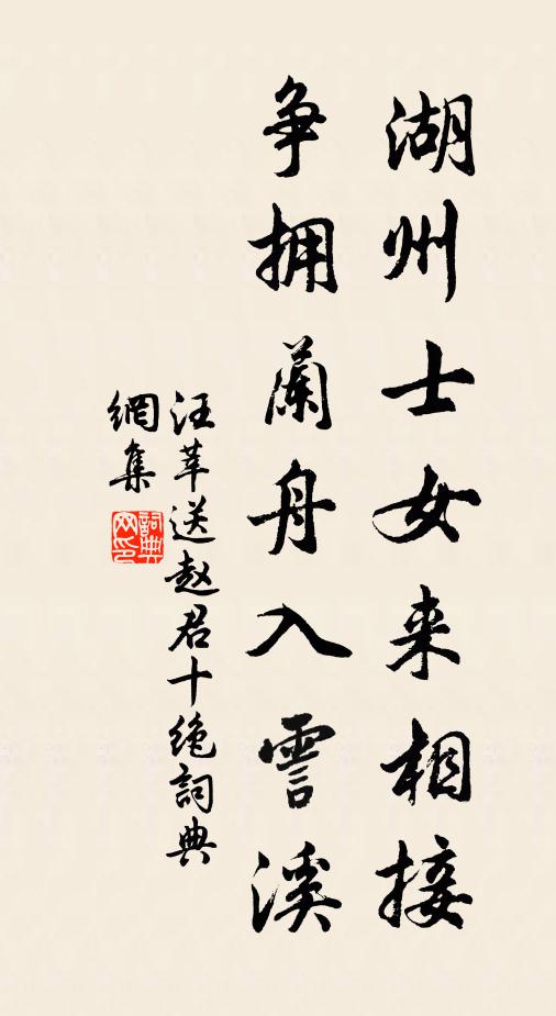 雨止檐聲絕,忽續一滴秋 詩詞名句