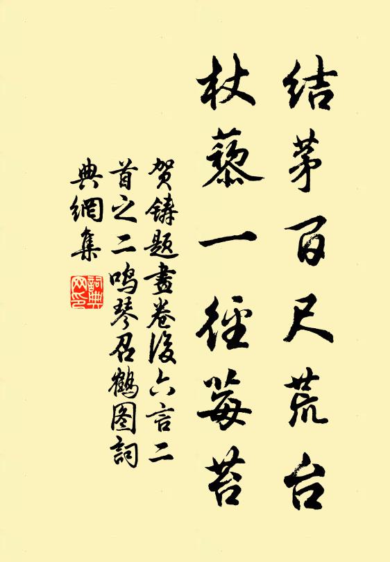 落落碧天高，愁消繼以喜 詩詞名句