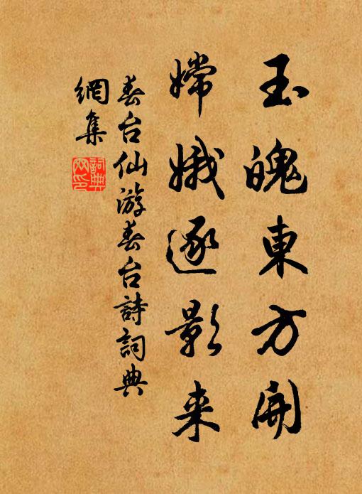 春台仙的名句_春台仙的詩詞名句_詩詞名句